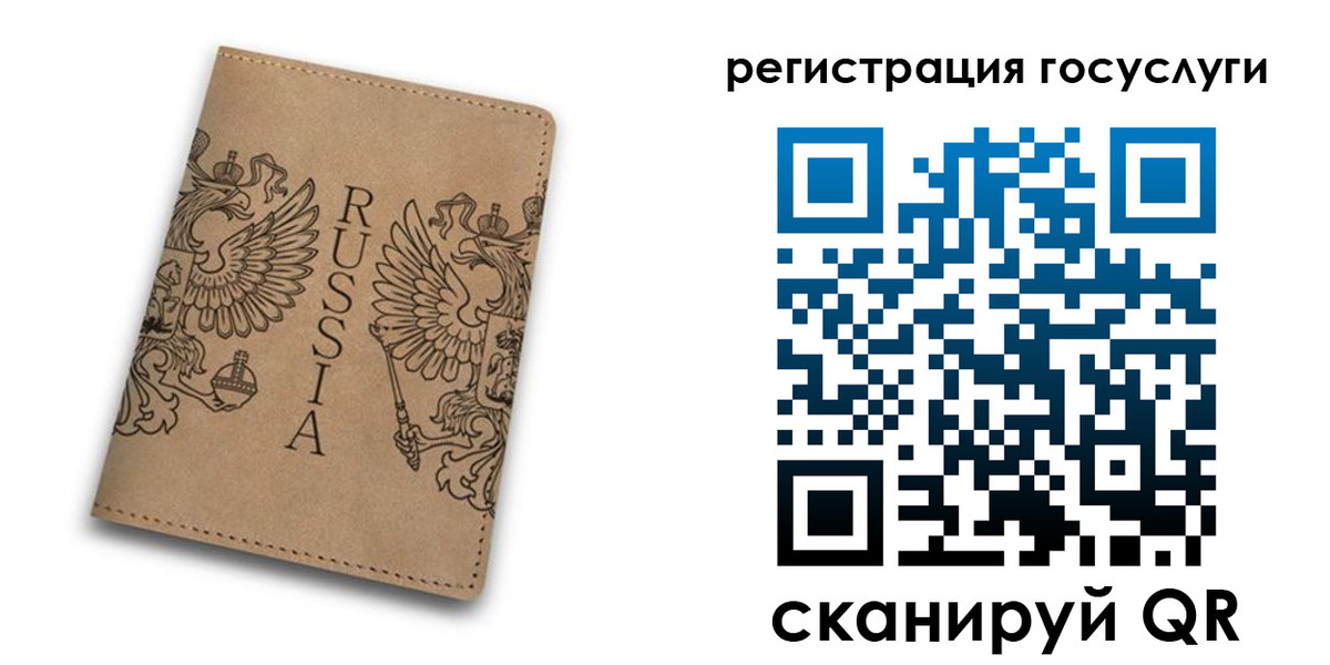 прописка в квартире в Ейске